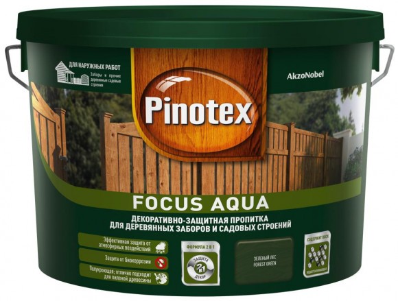 Pinotex Focus  пропитка для заборов и садовых построек  зеленый лес 9л