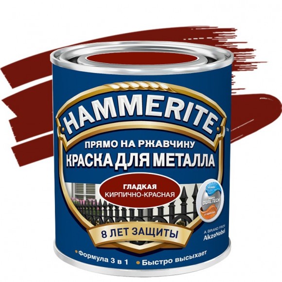 Hammerite краска глянцевая гладкая кирпично-красная 0,25л