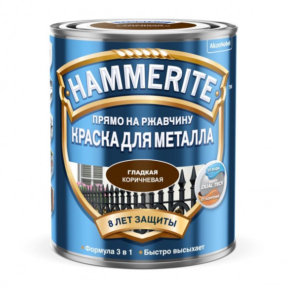 Hammerite краска глянцевая гладкая коричневая 0,5л