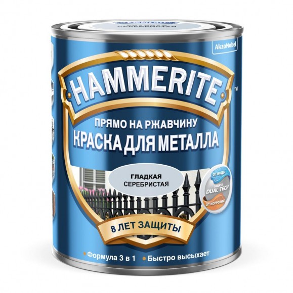 Hammerite краска глянцевая гладкая серебристая 2,5л