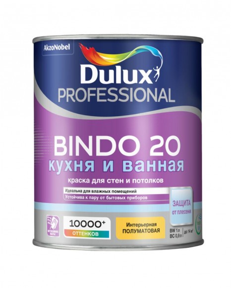 Dulux Professional Bindo 20 краска в/д  полуматовая база BC 0.9л