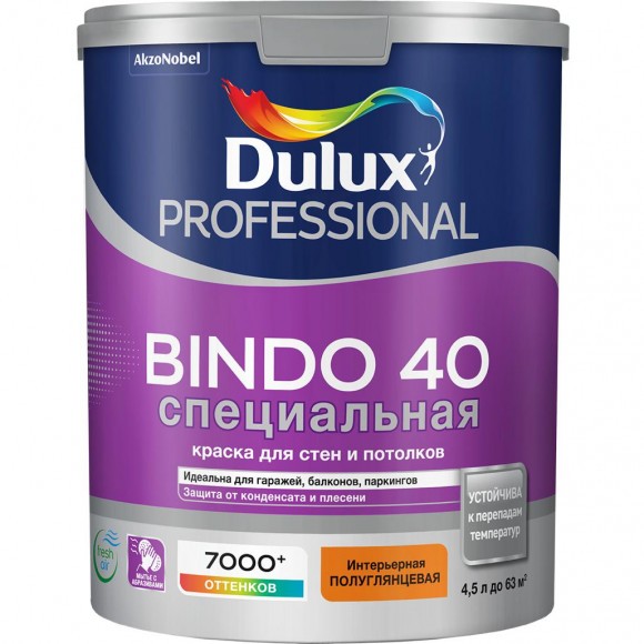 Dulux Professional Bindo 40 краска в/д  для стен и потолков база BW 4,5л