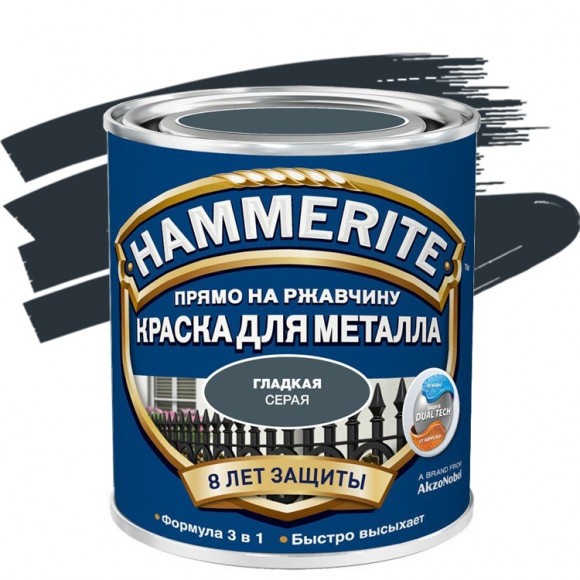 Hammerite краска глянцевая гладкая темно-серая 7016  0,75л