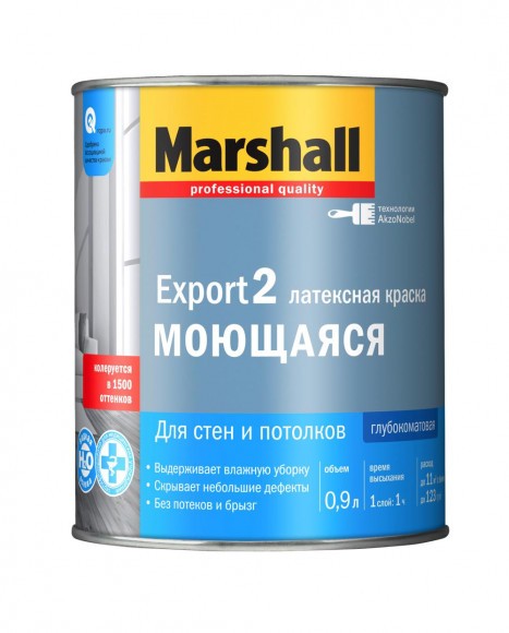 Marshall Export-2 краска в/д глубокоматовая база BC 0,9л