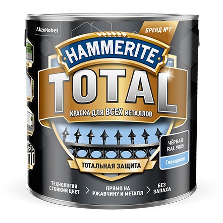 Hammerite TOTAL краска на водной основе гладкая глянцевая  RAL 9005 Чёрная  ( 0,75л)
