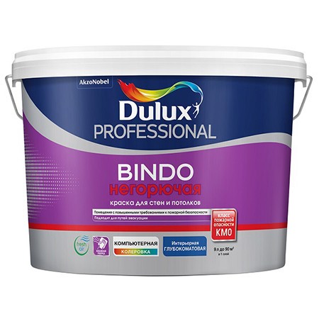 Dulux Professional Bindo негорючая силикатная в/д  глубокоматовая база BW 9л
