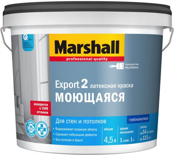 Marshall Export-2 краска в/д глубокоматовая база BC 4,5л