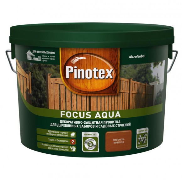 Pinotex Focus  пропитка для заборов и садовых построек  золотая осень 2,5л