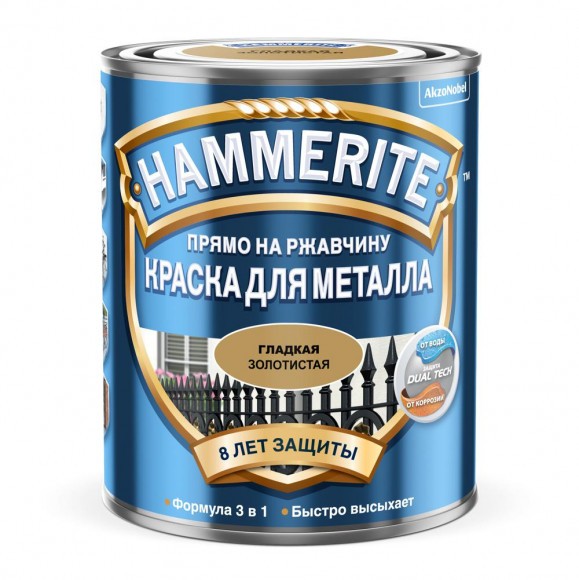 Hammerite краска глянцевая гладкая золотистая 0,75л