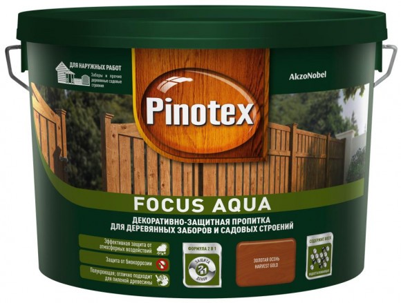 Pinotex Focus  пропитка для заборов и садовых построек  золотая осень 9л
