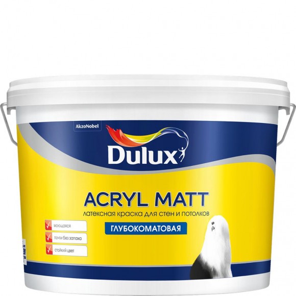 Dulux Acryl Matt краска в/д  для стен и потолков глубокоматовая база BW 9л
