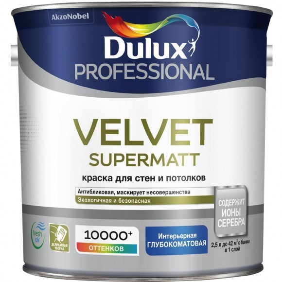 Dulux Trade Velvet Touch краска водно дисперсионная  бархатисто-матовая база BM 2,4л