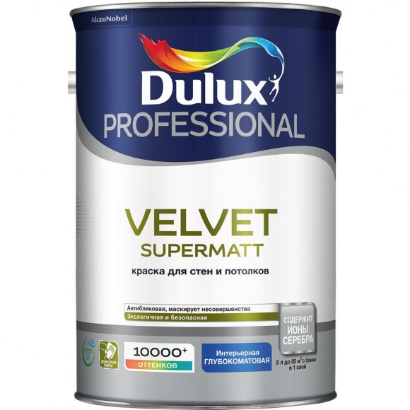 Dulux Trade Velvet Touch краска водно дисперсионная  бархатисто-матовая база BM 4,8л