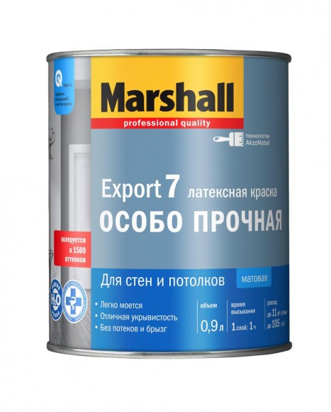 Marshall Export-7 краска в/д матовая база BW 0,9л