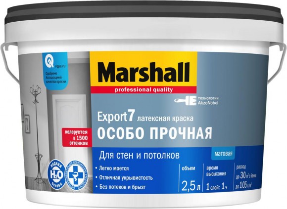 Marshall Export-7 краска в/д матовая база BW 2,5л