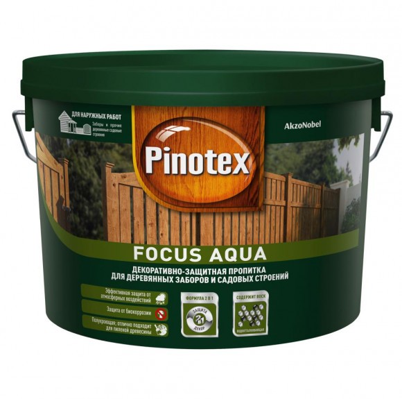 Pinotex Focus  пропитка для заборов и садовых построек  орех 2,5л