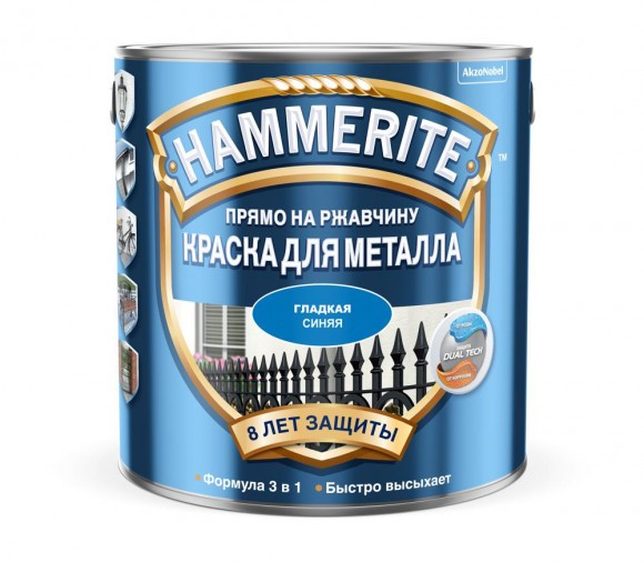 Hammerite краска глянцевая гладкая синяя 2,5л