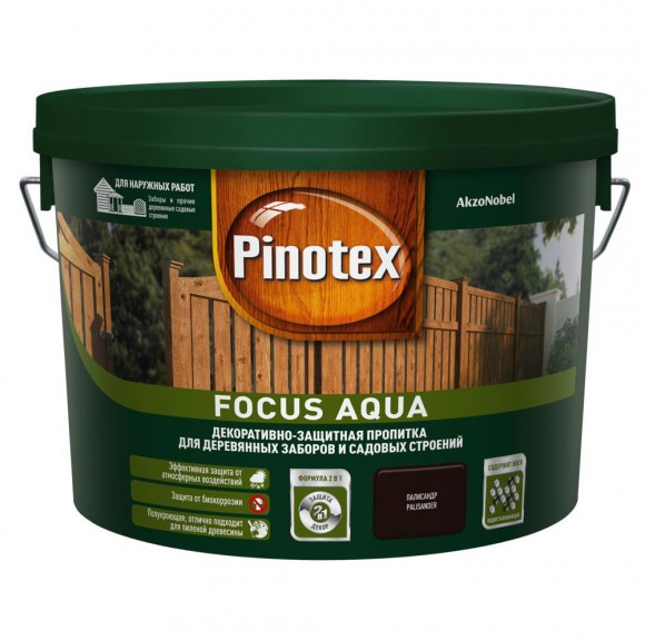 Pinotex Focus  пропитка для заборов и садовых построек  палисандр 2,5л