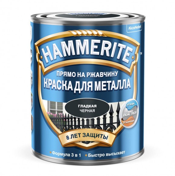 Hammerite краска глянцевая гладкая черная 0,75л