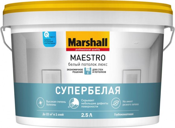 Marshall Maestro Белый Потолок Люкс краска для потолков  2,5л