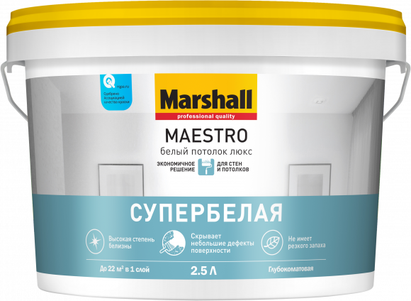Marshall Maestro Белый Потолок Люкс краска для потолков  4,5л
