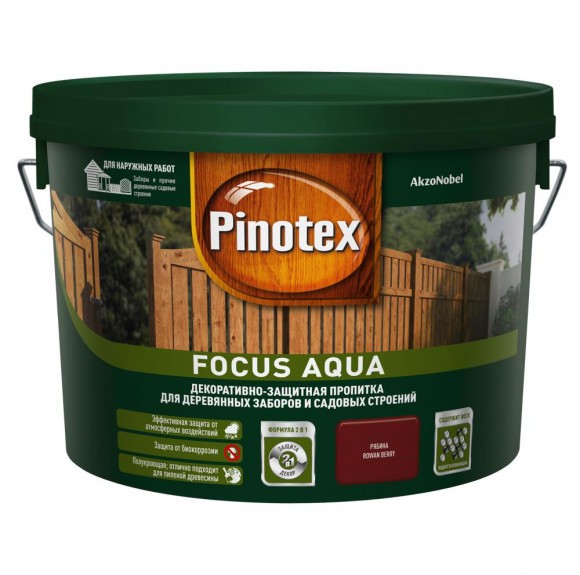 Pinotex Focus  пропитка для заборов и садовых построек  рябина 2,5л
