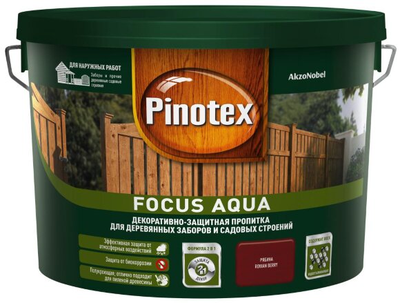 Pinotex Focus  пропитка для заборов и садовых построек  рябина 9л