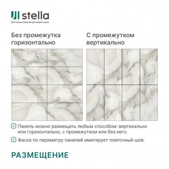 Панель SPC глянец Kerama Мрамор браунтейн 560*280*2,5мм