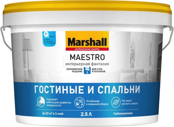 Marshall Maestro Интерьерная Фантазия краска  для стен и потолков 2,5л