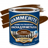 Hammerite краска глянцевая гладкая светло-коричневая 0,75л