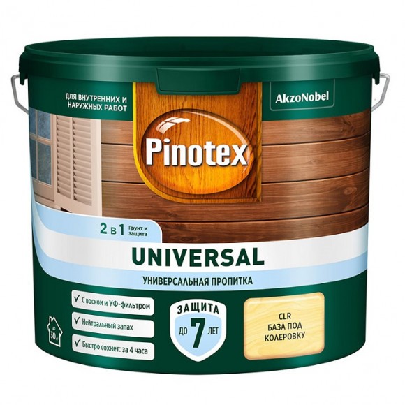 Pinotex Universal универсальная пропитка для древесины CLR(база под колеровку) 2,5л