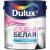 Dulux Волшебная Белая краска в/д для потолков матовая белая 2.5л