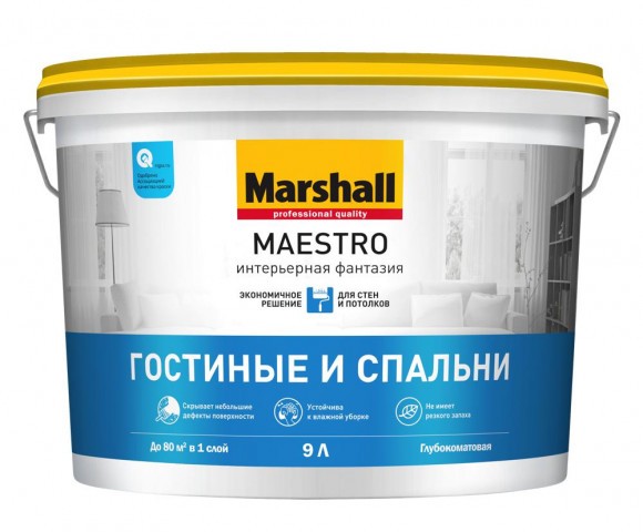 Marshall Maestro Интерьерная Фантазия краска  для стен и потолков 9л
