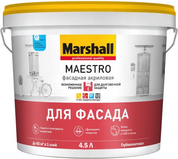 Marshall Maestro Фасадная Акриловая краска в/д глубокомат. BW 4,5 л