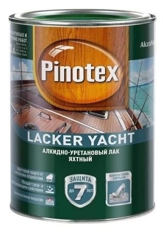 Pinotex Lacker Yacht лак яхтный алкидно-уретановый полуматовый 1л