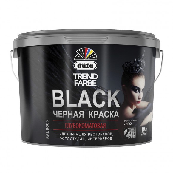 Краска для стен и потолков водно-дисперсионная Dufa Trend Farbe Black матовая черная 10 л
