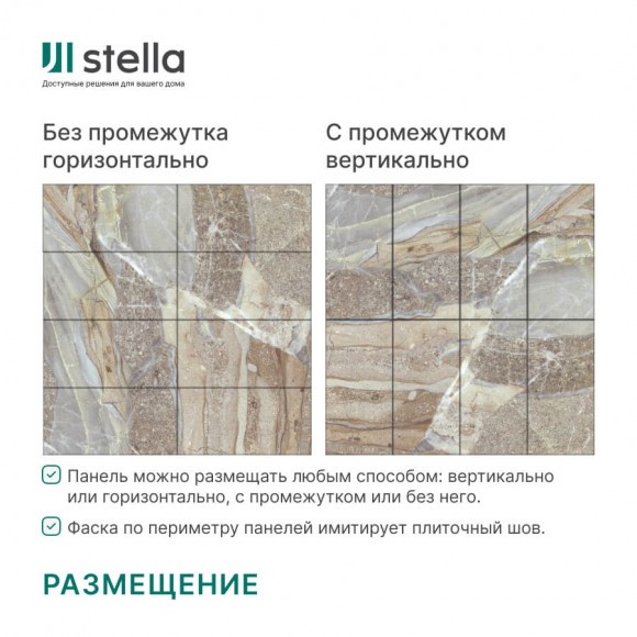 Панель SPC глянец Kerama Антрацит 560*280*2,5мм
