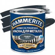 Hammerite краска глянцевая гладкая серая 2,5л