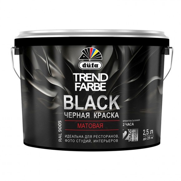 Краска для стен и потолков водно-дисперсионная Dufa Trend Farbe Black матовая черная 2,5л
