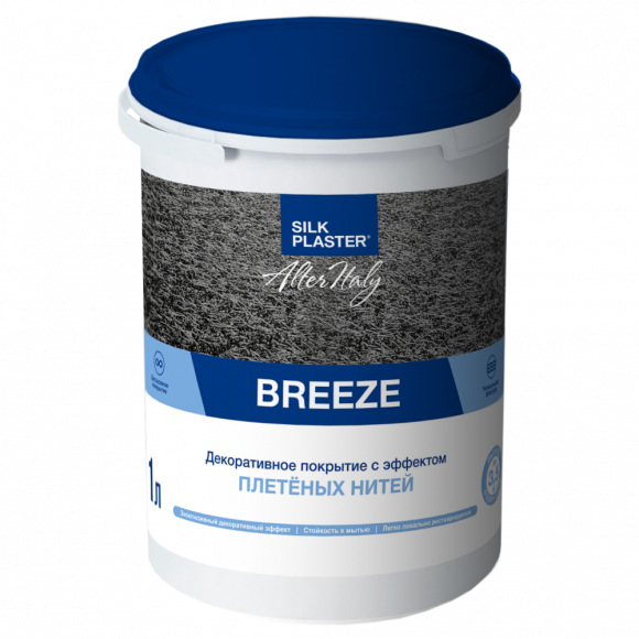 Декоративное покрытие AlterItaly BREEZE / БРИЗ с эффектом плетеных нитей, 1 л Декоративное покрытие AlterItaly BREEZE / БРИЗ с эффектом плетеных нитей, 1 л
