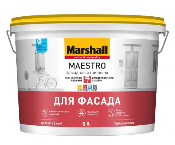 Marshall Maestro Фасадная Акриловая краска глубокомат.  BC 9л