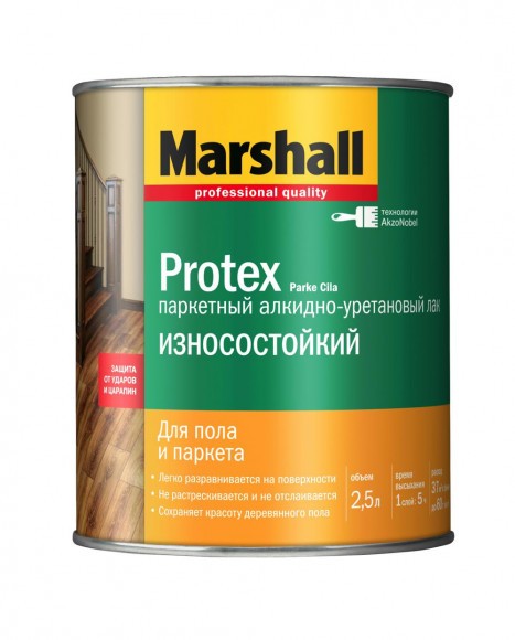 Marshall Protex Parke Cila лак алкидно-уретановый паркетный глянцевый 2,5л