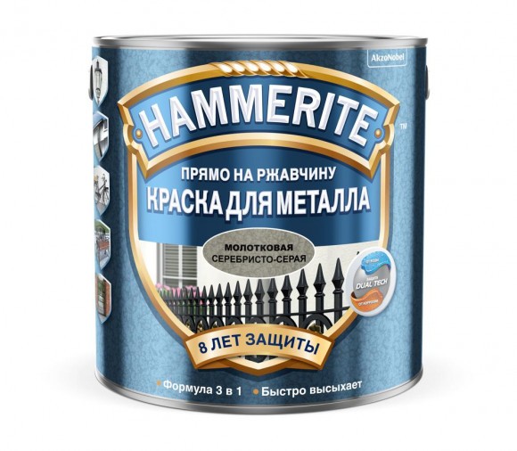 Hammerite краска молотковая серебристо-серая 2,5л
