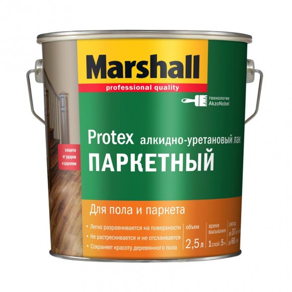 Marshall Protex Parke Cila лак алкидно-уретановый паркетный матовый 2,5