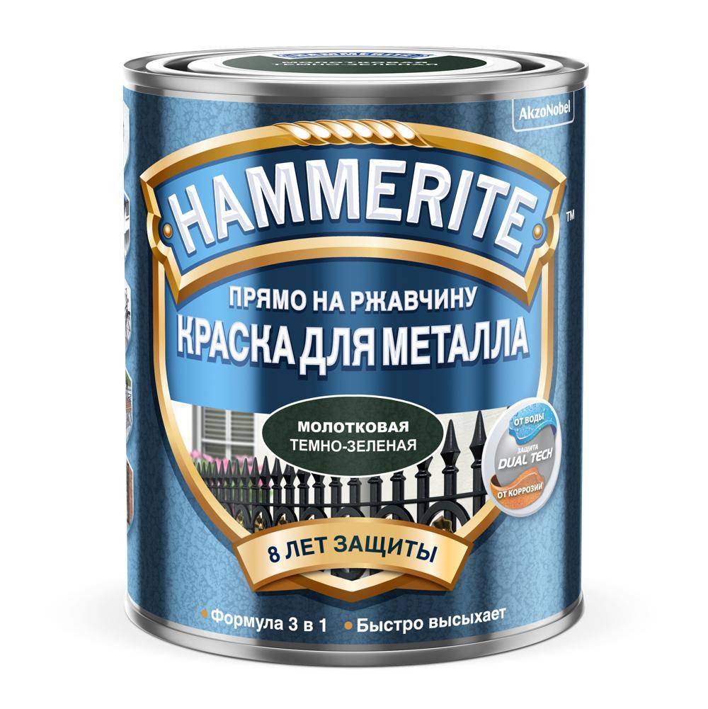 Купить Hammerite краска молотковая темно-зеленая 0,75л по лучшей цене с  доставкой в интернет-магазине Евродекор Сочи