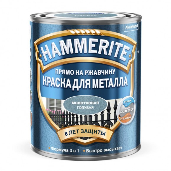 Hammerite краска молотковая голубая 0,25л