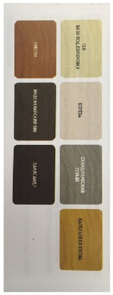 Pinotex Universal универсальная пропитка для древесины Скандинавский серый 2,5л Pinotex Universal универсальная пропитка для древесины Скандинавский серый 2,5л
