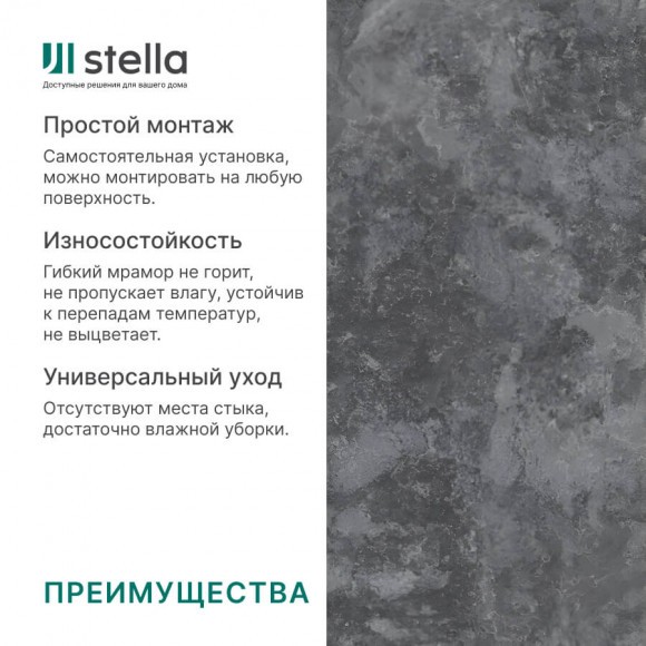 Панель PVC Marble Бетон Блурро 2800*1200*1,2мм