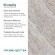Панель PVC Marble Девон 2800*1200*1,2мм