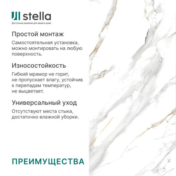 Панель PVC Marble Мрамор Флоренция 2800*1200*1,2мм Панель PVC Marble Мрамор Флоренция 2800*1200*1,2мм